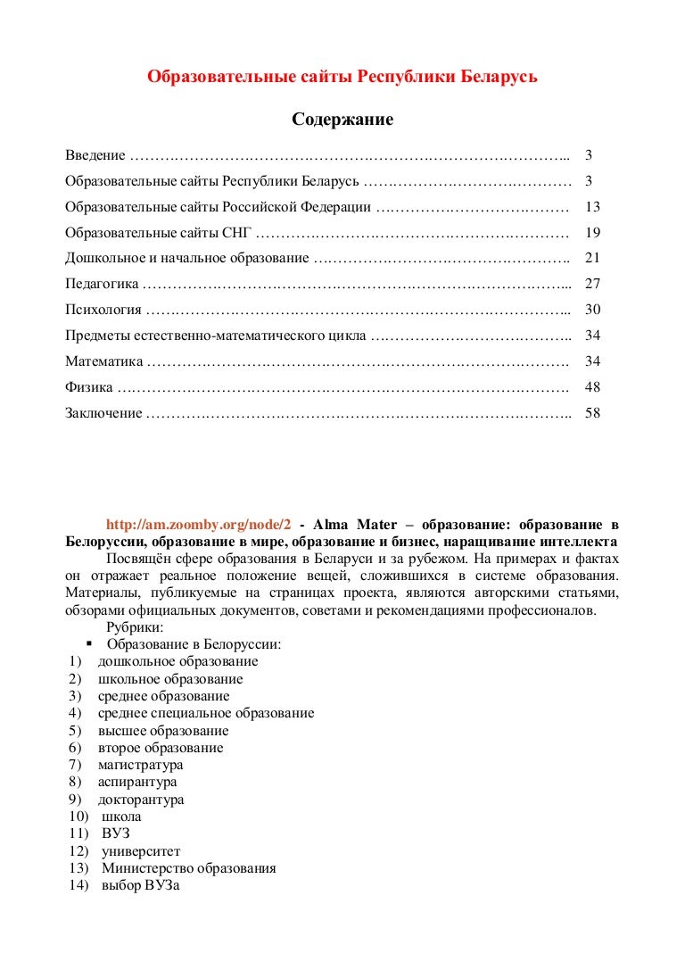 Готовые домашние задания по экономике 11класс приклодная экономика сборник задач Готовые домашние задания по экономике 11класс приклодная экономика сборник задач